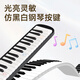 Chimei 37-key small champion teaching recommendation black-mouth organ EVA lightweight hard pack blowing instructions