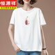 Hengyuanxiang Fat MM Kurzärärmelte T-Shirt für Frauen im Sommer in der Sommer-Größe Frauen aus der losen Baumwolle mittleren Alters im mittleren Alter aussehen dünn und vielseitig.