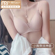莫代尔无钢圈小胸聚拢内衣女夏季款防下垂收副乳调整型无痕光面文胸 淡粉色 4XL 32/70 透气薄杯