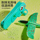 Hero ejection foam aircraft launcher children's toys outdoor sports hand-thrown flying soft bullet gun for boys and girls 1 gun + 1 kite