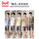 Catman Miiow Modal Pajamas Men's Summer Cool Vest Shorts Ice Ice Silk Sans manches grandes grandes vêtements respirants Home Vêtements Nouveau style 12023 [Cool Soft Modal] L [Convient pour le poids 100-120 Jin [Jin est égal à 0,5 kg]]]