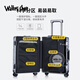 Walker Shop Suitcase All-Aluminum Magnesium Magnium Brand Brand Front открывать рычаг.