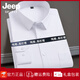 JEEP SPIRIT吉普男女商务免烫工装全棉衬衣定制刺绣logo字职业工作服衬衫 红色 男款-长 袖-833 38
