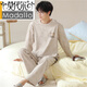 Modal 2025 new pajamas men's spring and autumn pullover long sleeves trousers for young students summer thin home clothing set 5012 solid color small plaid gray M men's size L (height 160-165c weight 95-110