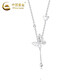 China Gold (CHINA GOLD) pt950 platinum necklace for women, platinum butterfly tassel set chain, light luxury jewelry, Valentine's Day birthday gift for girlfriend, platinum butterfly tassel necklace, about 3.9g, brand gift box