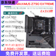 
Asus ASUSZ790 motherboard Z690 ROG Z790 HERO/APEX dual graphics card motherboard 1234 generation motherboard [ProArt]Z690-CREATOR WIFI