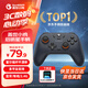 盖世小鸡（GAMESIR）启明星无线游戏手柄switch2手柄 手机安卓苹果PC电脑NS2pro蓝牙特斯拉电视steam双人成行黑神话