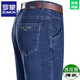 Romon high-end summer jeans men's thin loose straight pants high waist middle-aged dad's outfit business casual trousers 3891 (summer)-Dark Lan Thin 32 Waist circumference 2 feet 5