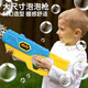 
North China e-Home Fully Automatic Bubble Machine 2025 New Non-toxic Children's Handheld Popular Electric Technology Bubble Gun Boy and Girl Toys Blue Pulse Bubble Gun [Liquid 10+ Bubble Water]