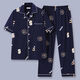 Catman Miiow Herren Pure Cotton Pyjamas Herren Sommer lässig Frühling und Herbst Dünne Heimbekleidungsanzug kurzärzt