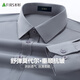 Shanshan [kein Eisenmodal] Nicht-Seeme-Langarm-Shirt Herren vier Jahreszeiten Business Casual Top Männerhemd