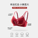 Triumph (Triumph) red underwear set for women with small breasts, push-up, wedding bride, sexy lace bra panties 2025 new style, red - suit 80B 36 (Koi animal year)