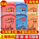 
2025 Shanghai Special Training Grade 678 Grade 678 Chinese Mathematics English N Edition Physics and Chemistry Grade 678 Grade 2 Semester Six and Seven New Textbook Shanghai Education Edition Junior High School Supporting Teaching Assistant Mid-term and Final Practice Synchronous Tutorial Book Set Sixth Grade