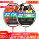 尤尼克斯（YONEX）羽毛球拍  锐速NR900 NR800 NRGZ双打神 ti10 3U NS9900 黑红G5   sp 空拍