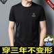 FALAMONE Armani short-sleeved T-shirt for men's summer new round neck mulberry silk half-sleeved T-shirt 838 white mulberry silk ice-like breathable M [Suggested 100-120 Jin [Jin equals 0.5 kg]]
