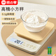 Wei Zhixiang electronic scale kitchen scale household baking gram scale small high-precision weighing food scale accurate gram weight scale