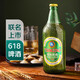 Tsingtao Beer Classic Lager 10 P 618ml