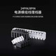 JD Express embossed cable management comb computer power cord transparent cable manager module cable nylon braided cable clip white cable management comb 28 pieces set 2.4-3.2 universal