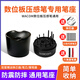WACOM original digital tablet pressure sensor special pen holder CTL671 672 690 6100 Yingtuo Pro PTH651 660 Package 4 special pen holder + core changer +10 5x4cm