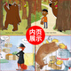 丽声北极星自然拼读绘本第123456级 丽声自然拼读教材少儿英语 丽声北极星自然拼读绘本第二级 小学通用