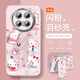 
XMSJKT cat is suitable for Huawei mate70 mobile phone case mate60pro Mete sense m50 series full-inclusive lens mt40 NM15685 donut KT cat comes with electroplating flash powder Huawei Mate70