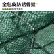 Andatong ground net cage, fishing shrimp pot, fishing net, ground ridge net, lobster catching artifact, 2.4 meters, 11 sections, 8 holes with pendant
