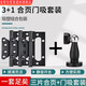 Il Jiangong Black Door Lock Couline Universel Intérieur Porte à bois massif Porte de porte Split Porte MODERNE MODERNE MODIQUE PORTE MAGNÉTIQUE DE LA PORTE DE PORTE UN STYLE F9901 POIGNE SERGE
