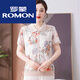 Romon Ice Silk Short Sleeve Printed T-shirt 2025 Mom Summer Shirt Middle-aged and Elderly Women Summer Thin Top Grandma Wear Sweat Shirt Green 9768 L Recommended 80-115Jin [Jin equals 0.5 kg]