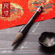 Shanlianhu pen fighting pen wolf cents brush extra large large character pen writing couplet paper brush and milli lifting bucket pen grabbing pen hawthorn pen calligraphy French painting list book regular script official script special Spring Festival