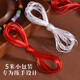 Sha Yanxi Bracelet Elastic Rope Crystal Beads Bracelet Rope DIY Beeswax Jade Handmade Beaded Bracelet Elastic Cord Elastic Cord Big Red 1 Tie