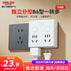 DELIXI type 86 conversion plug/socket/conversion socket/power converter one to four conversion plug sub-control switch