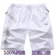 Isaac Paul pure cotton shorts men's loose five-quarter pants summer men's outer wear mid-trousers dad casual pants zipper pocket A9227 dark blue [pocket zipper] XL _135-155Jin [Jin equals 0.5 kg] about
