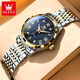 Amani Swiss Certified Brand Watch Frauen leuchtend wasserdichte vollautomatische mechanische Uhr Einfache Temperament Leichte Luxus Uhr Stahlgürtel-6630-Zimmer-Gold-Weiß-Oberfläche