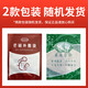 DAGO Glauber's salt milking patch can be matched with milk tea Return to baby weaning and milking patch 14 Glauber's salt