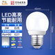 FSL Foshan Lighting LED bulb energy-saving bulb 3W large screw mouth E27 white light 6500K