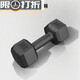 Koinger weightlifting equipment hexagonal dumbbell men's fitness student 2kg 5kg household 10kg rubber-coated arm training for female fitness total weight 10Jin Jin equals 0.5kg one pair (5Jin Jin equals 0.5kg 2)