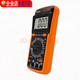 Zhuoqiang DT9208A/DT9205A Digitales Multimeter großer Anzeige Anti-Brand-Meter-Temperaturtest Beep automatisch heruntergefahren DT9208a kann die Temperatur messen
