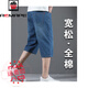 
AEMAPE American Apple denim cotton shorts men's summer thin casual cropped pants middle-aged straight loose wide-leg 7-point pants 1391# light blue 27 (2 feet)