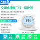 
HAILIN Hailin Floor Heating Thermostat WiFi/485 Plumbing Electric Heating Water Pump Temperature Control Panel Moon Hili HA9227-TL*3 Only Installation