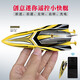 
Xiaohe Mini Remote Control Rowing High Speed ​​Speed ​​Boat Remote Control Charging Submarine Boy Waterproof Cruise Toy Boat Xiaolan Spray Speed ​​Boat-2.4G Standard Charging-Send Remote Control Battery + Tools