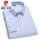 Pierre Cardin Herren-Langarm-Hemd dunkelblau gestreift, großer Saum Cason Plaid mit mittleren Alters und älteren Daddy's Hemd 6624 Feine lila Streifen 44