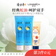 Longrich snake oil fruit acid hand cream set (snake oil hand cream 50g*2+snake oil fruit acid hand cream 30g)