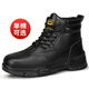 Jingyun Zapatos de protección de trabajo Nuevos para hombres zapatos de trabajo anti-smash y anti-Punteo alto y antideslizante para hombres RESISTANTES Y CONTRACIONES DE SEGURIDAD RESISTENTE 2025 9215-1 COMO COMPRESO Y RESISTENTE DEL VIAJE 36
