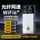 Fuyi 2025 new model supports three netcom 5G 4G equipment portable wifi6 mobile wireless wi-fi7 high-speed Unicom telecom network car portable unlimited traffic router 5Ghz fiber optic version power bank WiFi-all Netcom-free traffic