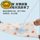 G.DUCKKIDS baby urinary skirt waterproof diapers children's bedwetting artifact diaper skirt pure cotton washable urine pad large size leakproof cute panda 1 package medium size (0-4 years old)