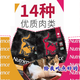Hagen Nutris Bonded Warehouse Direct Delivery/ Nutris Black Diamond Series Mixed Freeze-Dried Cat Food (Poultry/Red Meat) Poultry Meat Formula 11 lbs/bag Bonded Warehouse Delivery 0kg Easy to Supply Anti-Counterfeiting Label