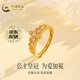 CHINA GOLD Crown Gold Ring Women's Pure Gold Living Jewelry Ring Wedding Gift for Girlfriend and Wife Birthday Gift Mid-Autumn Festival Pure Gold Ring Jingsuda