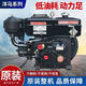 Yanmar diesel engine single cylinder 8-40 horsepower marine tractor agricultural Changzhou engine electric start ZS1115 hand crank 22 horsepower