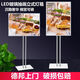 HS Mall Menü Display Ständer LED Lading Luminous Poster Zeichnung Mobile bodengesteuerte vertikale Lichtkasten Billboard Silber Edge Plug-in Style Luminous (einstellbare horizontale und vertikale 50*70 Frame Bild 485 mm*693mm