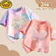 G.Duckkids Camiseta infantil para mujeres en verano Tie-Dye Niñas redondeadas Versión coreana Manga corta 2025 Baby Girl Fashionable Half-manga corta T692# Tinte de polvo T+691# Púrpura Tinte T 110 Sugerencias (30-40Jin [Jin equivale a 0.5 kg]) Altura 100-1)